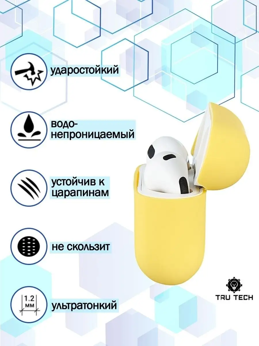 Чехол для наушников airpods 3 аирподс 