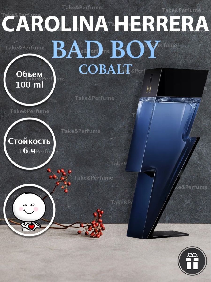 Bad boy cobalt carolina. Carolina Herrera Bad boy белый. Carolina Herrera Bad boy так хорошо быть плохим 100мл белый.