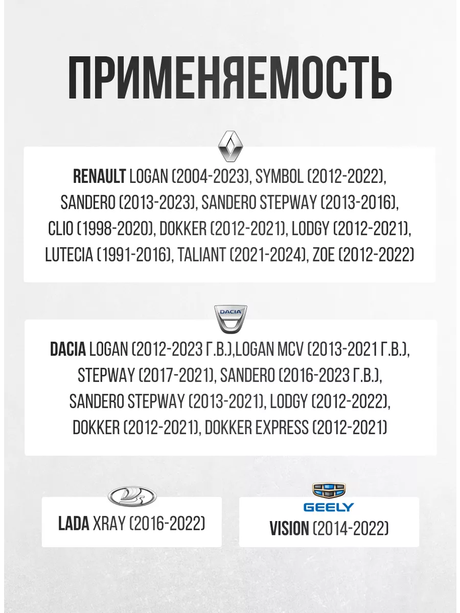 Диски автомобильные r15 4*100 Лада Иксрэй / Рено Логан Авто-Олга 165074763  купить за 2 598 ₽ в интернет-магазине Wildberries