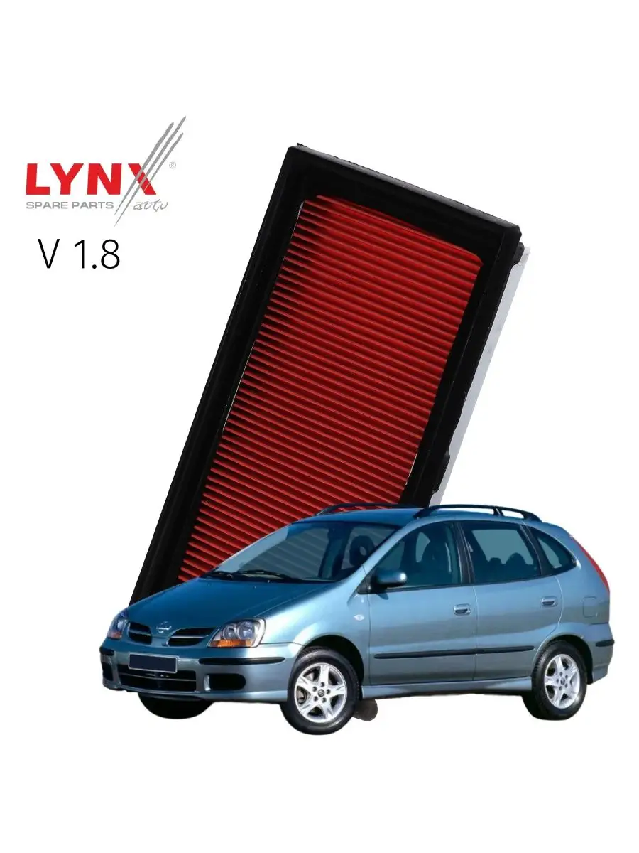 Фильтр воздушный Nissan Tino Тино 2000-2006 V1.8 QG18DE 1шт LYNXauto  165080749 купить за 864 ₽ в интернет-магазине Wildberries