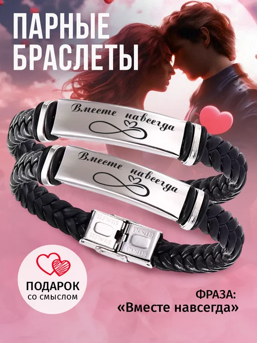 Wildberries — интернет-магазин модной одежды, обуви и аксессуаров