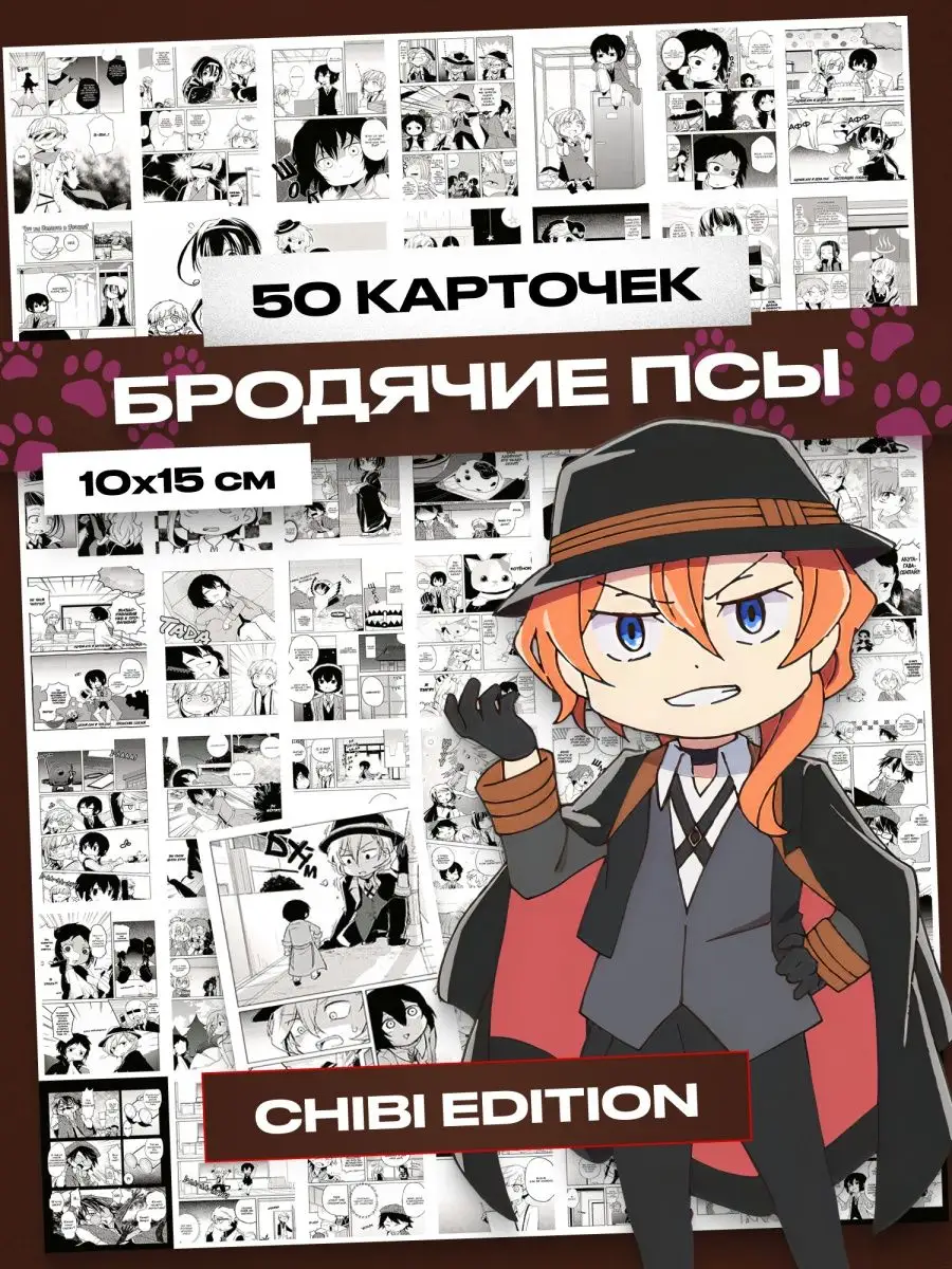 Обои парень, живопись, Bungou Stray Dogs, <b>Бродячие</b> <b>Псы</b>: <b>Литературные</b> <b>Гении</b>,...