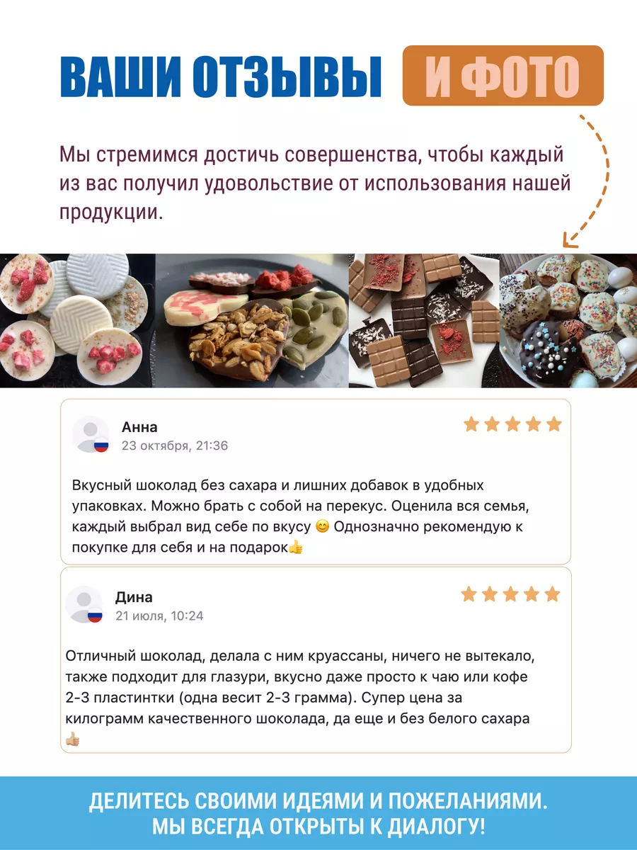 Шоколад без сахара кондитерский молочный 43% 500 г Aroma Cocoa 165081671  купить за 1 196 ₽ в интернет-магазине Wildberries