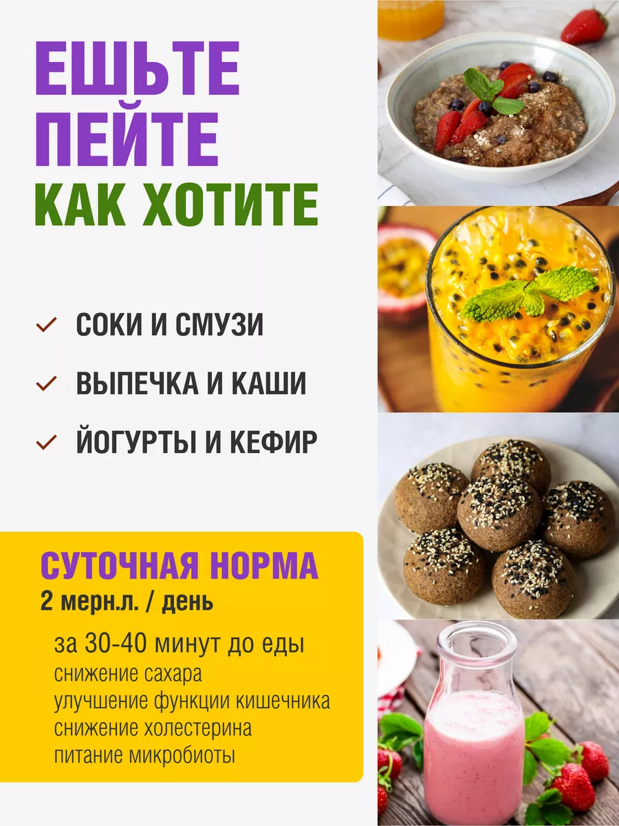 Порошок сушеного топинамбура натуральный инулин 500г Vegan Nutrition  165082088 купить за 698 ₽ в интернет-магазине Wildberries