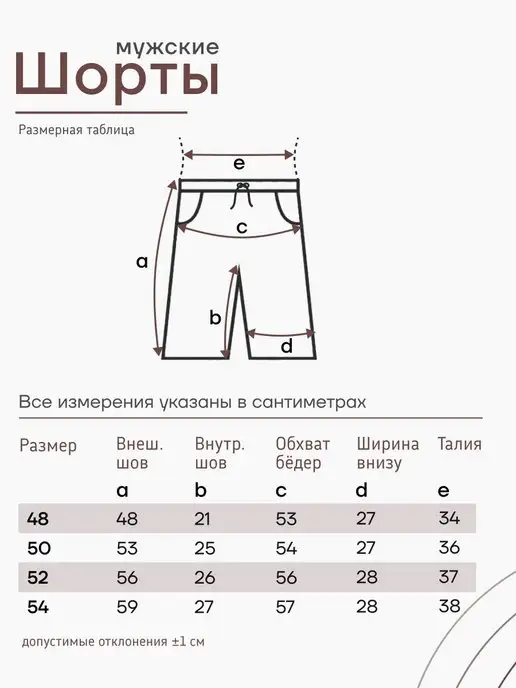 Oxygen Костюм домашний с шортами хлопок спортивный, зеленый, фото 6