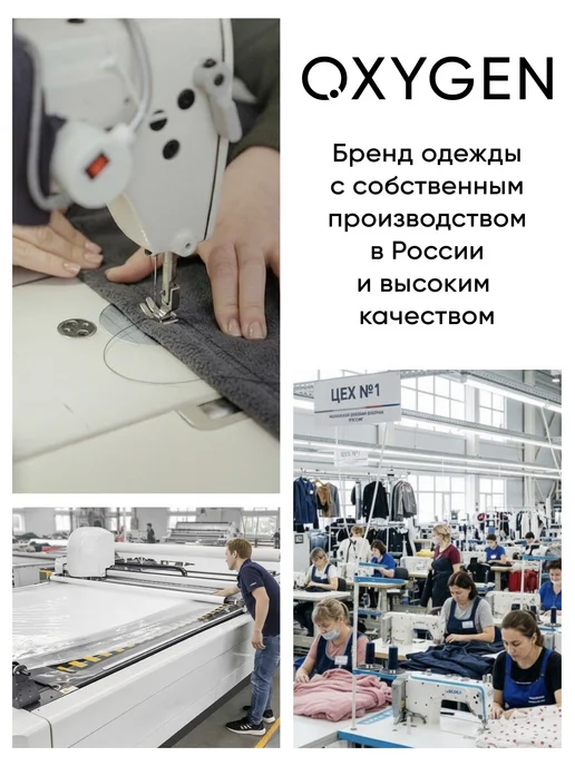 Oxygen Костюм домашний с шортами хлопок спортивный, зеленый, фото 7