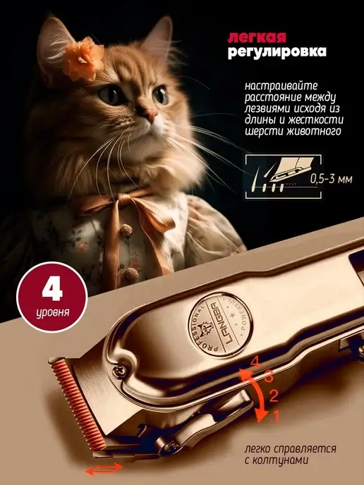 KidSSMART Машинка для стрижки собак кошек животных Груминг и уход, черный, фото 5