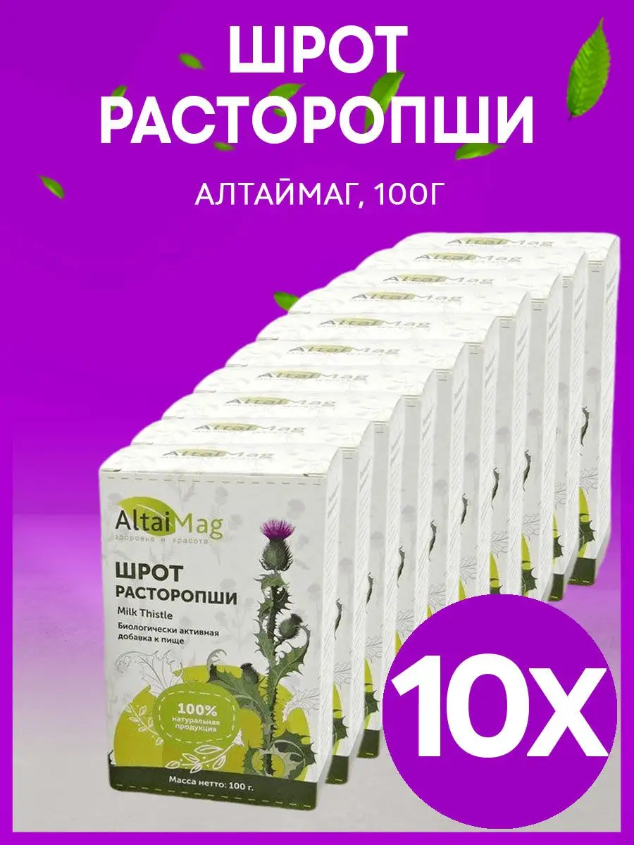 Алтаймаг логотип. Крем сустамаг производитель алтаймаг. Алтаймаг интернет магазин. Крем сустамаг производитель алтаймаг. Простамаг алтаймаг инструкция.