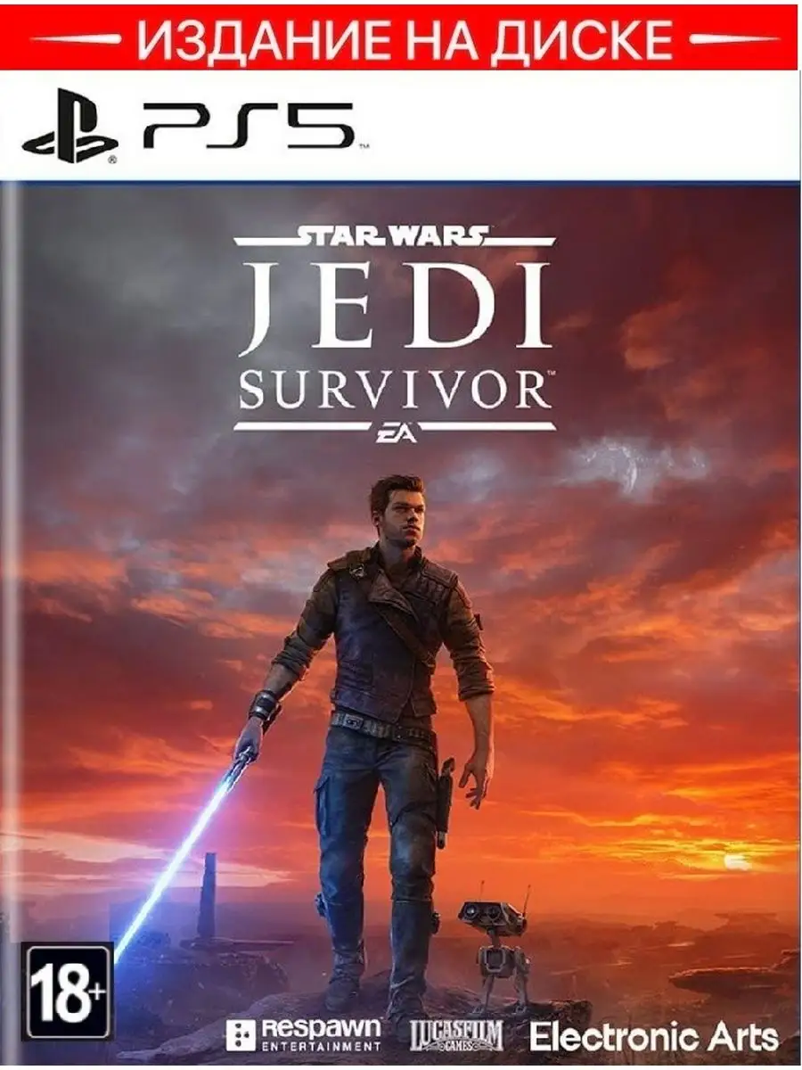 Игра Star Wars Jedi Survivor PS5 Electronic Arts 165088712 купить за 5 571  ₽ в интернет-магазине Wildberries