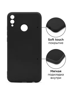 Чехол Xiaomi Redmi Note 7 / Сяоми Редми Нот 7 Bostan-aks 165091465 купить за 187 ₽ в интернет-магазине Wildberries