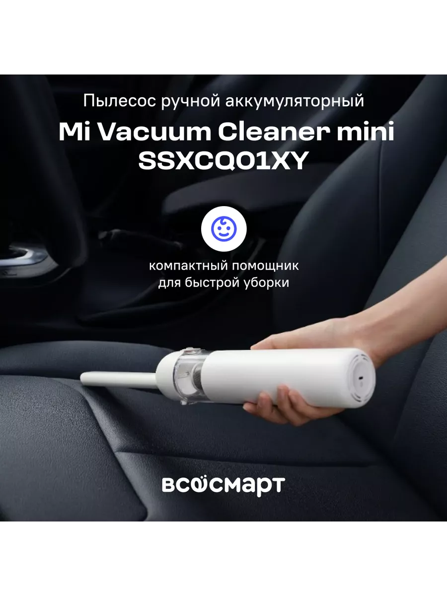 Xiaomi vacuum hot sale cleaner 1