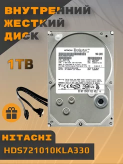 1 ТБ Жесткий диск HGST HDS721010KLA330 Hitachi 165096567 купить за 2 995 ₽ в интернет-магазине Wildberries