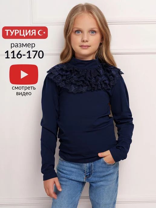 Джемпер Shuzzi 1777000012