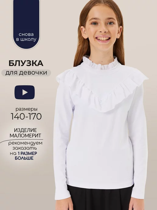 Джемпер Shuzzi 1777000022