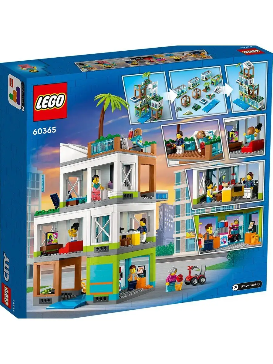 City Многоквартирный дом LEGO 165097679 купить в интернет-магазине  Wildberries