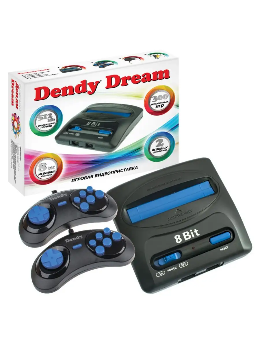 Игровая приставка Денди Dream 300 игр Dendy 165097969 купить за 2 296 ₽ в  интернет-магазине Wildberries