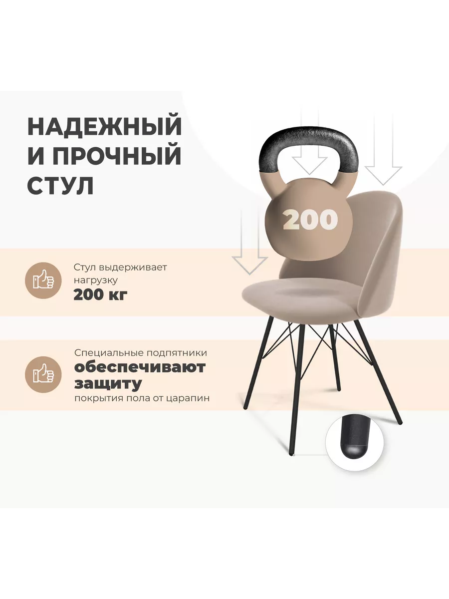 Стулья мягкие комплект 2 шт Sheffilton 165099008 купить за 9 424 ₽ в  интернет-магазине Wildberries