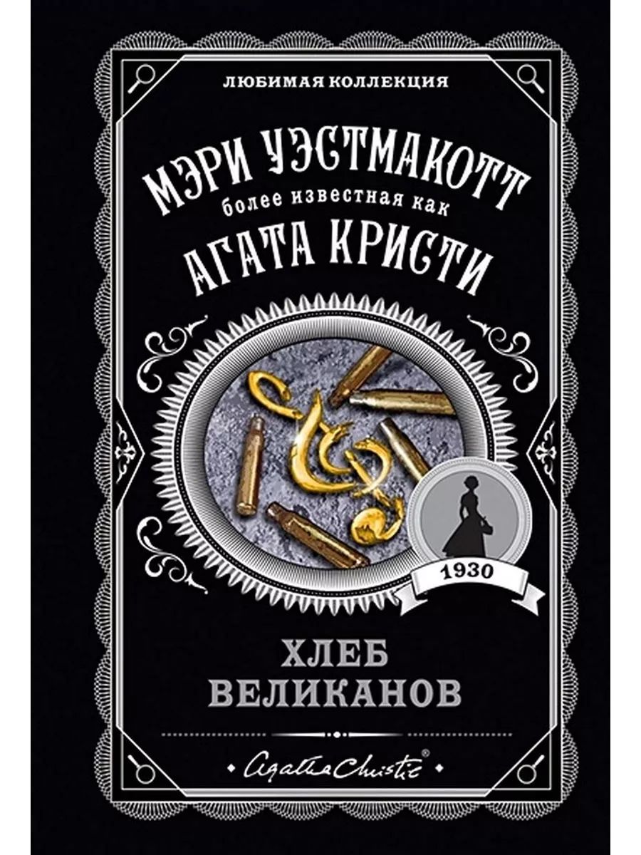 Русский язык. Падежи имен существительных. А3. Сфера 165100991 купить в  интернет-магазине Wildberries