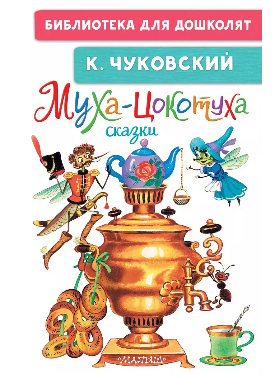 Информатика. 5 кл. Итоговая контрольная работа. Босова Л.Л.  Просвещение/Бином. Лаборатория знаний 165101108 купить в интернет-магазине  Wildberries