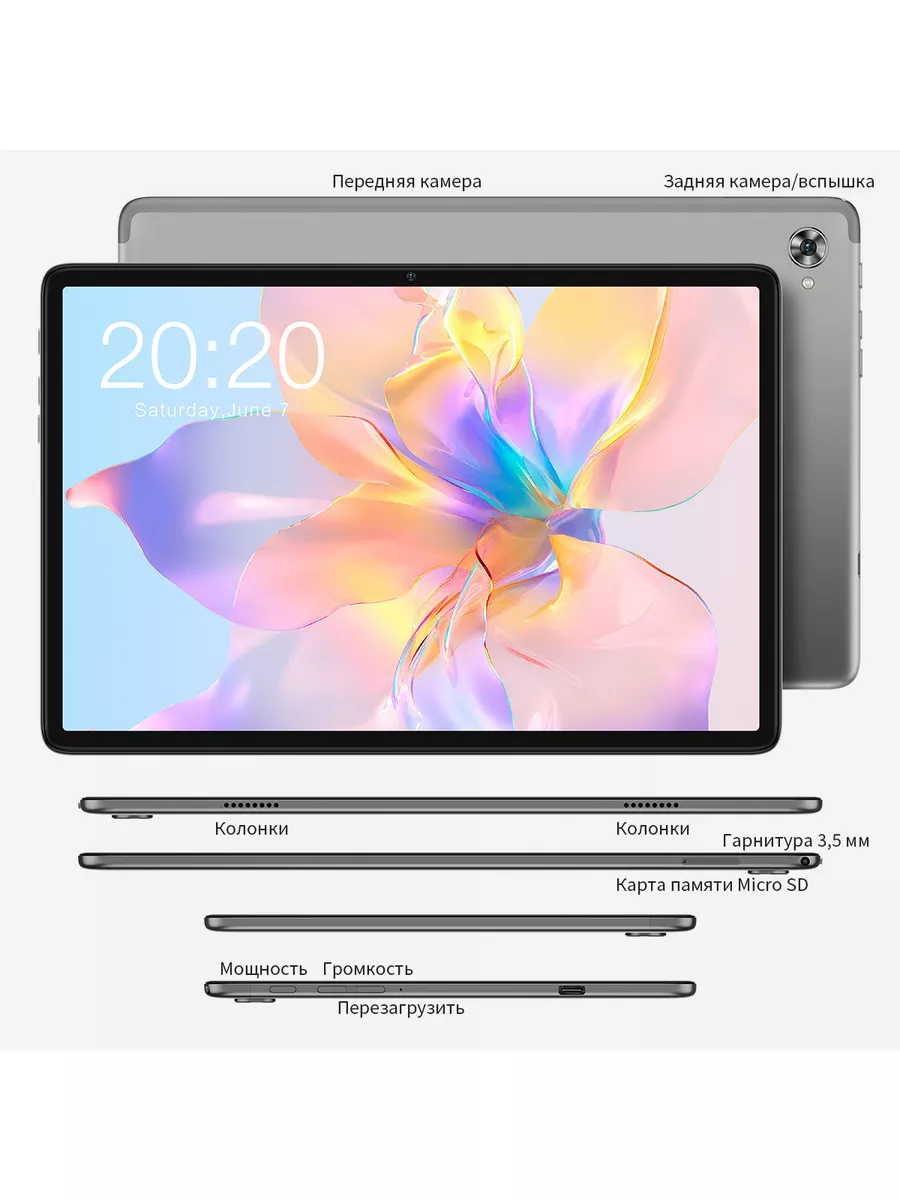 Teclast P 40 Hd Купить Минск