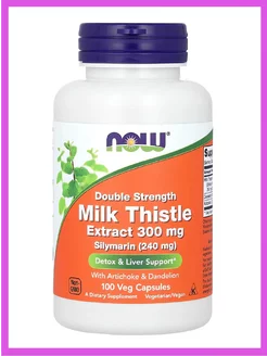 Силимарин двойной силы действия, Milk Thistle 300 мг NOW FOODS 165102494 купить за 2 335 ₽ в интернет-магазине Wildberries