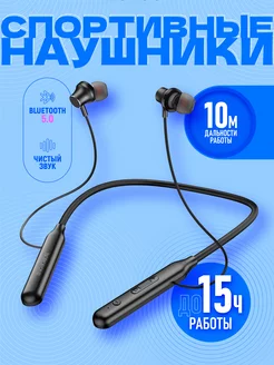 Bluetooth-наушники внутриканальные Borofone 165104616 купить за 616 ₽ в интернет-магазине Wildberries