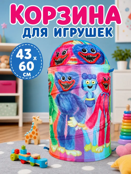 играем вместе Корзина для игрушек Хаги Ваги 43х60 см, синий