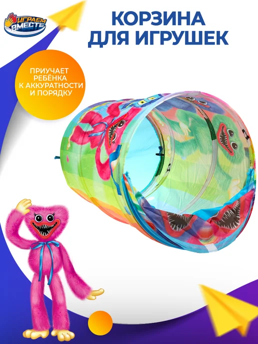 играем вместе Корзина для игрушек Хаги Ваги 43х60 см, синий, фото 3