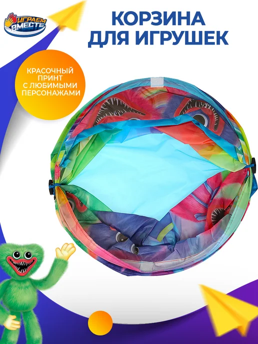 играем вместе Корзина для игрушек Хаги Ваги 43х60 см, синий, фото 4
