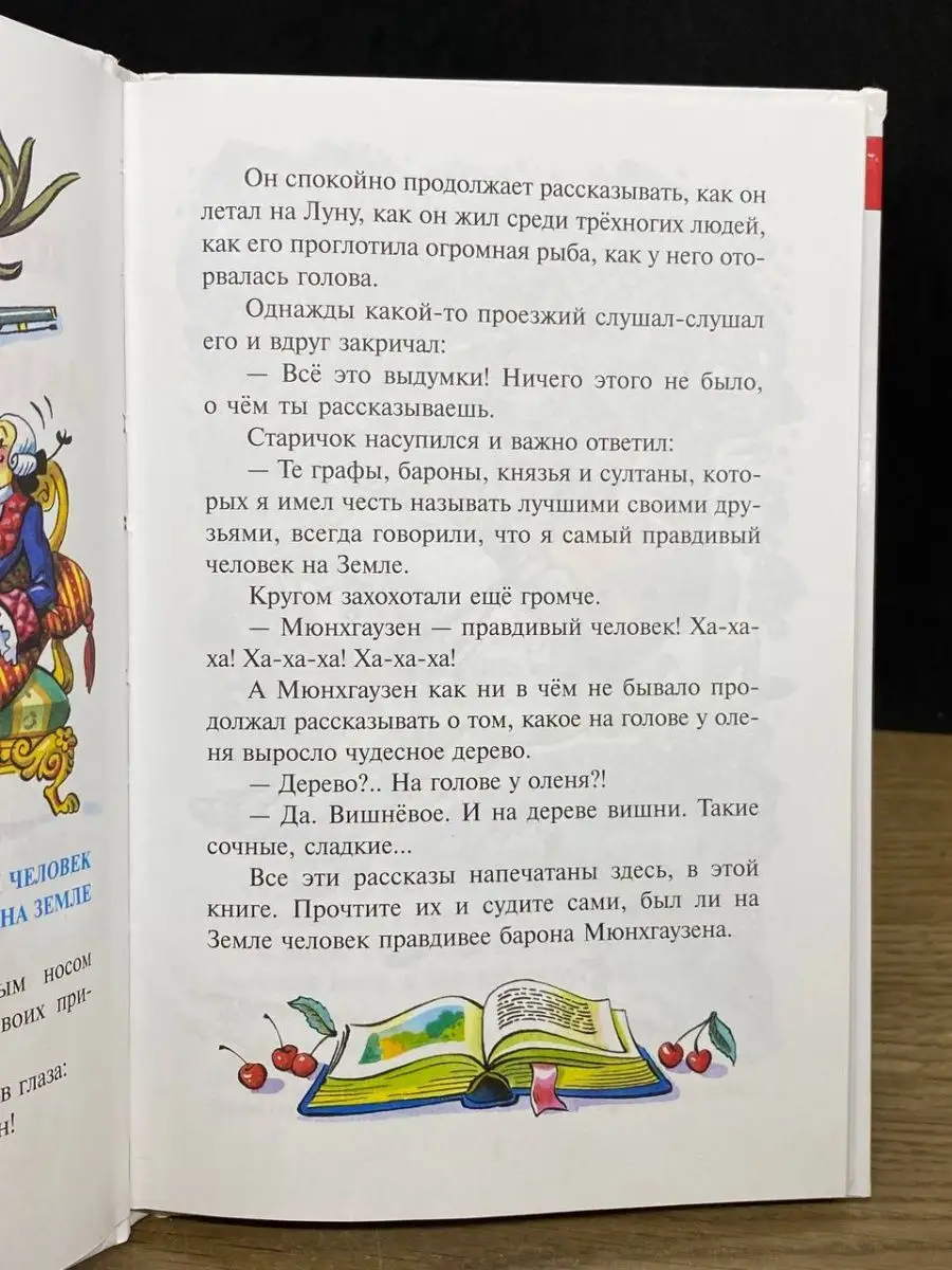 Александра Найс и Инари Вакс - Анальные сцены Тома Байрона 1 - гостиница-пирамида.рф