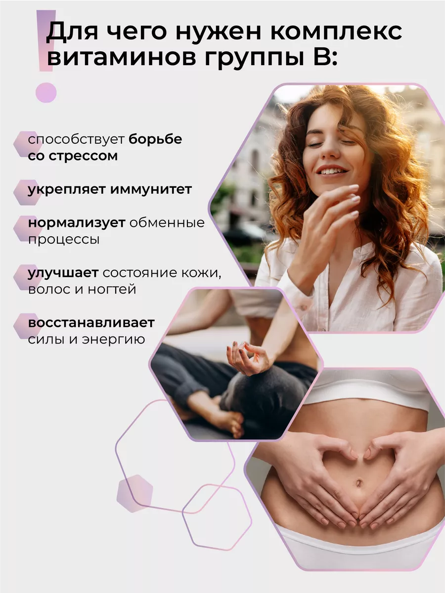 Витамины группы B 300 мг комплекс БАД 60 шт Dr. Zubareva 165110499 купить  за 882 ₽ в интернет-магазине Wildberries