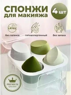 Спонжи для макияжа 4 шт Rozenpik Beauty 165113172 купить за 144 ₽ в интернет-магазине Wildberries