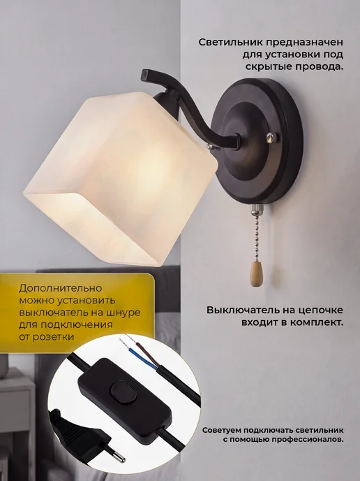 ECO Interior Настенный светильник классический, черный, фото 3