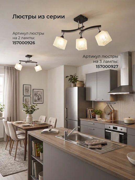 ECO Interior Настенный светильник классический, черный, фото 5