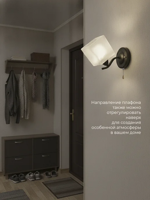 ECO Interior Настенный светильник классический, черный, фото 6