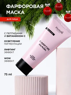 Фарфоровая маска лифтинг для лица 75мл inviole 165117389 купить за 362 ₽ в интернет-магазине Wildberries