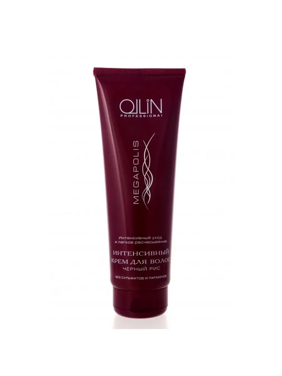 Крем для укладки вьющихся волос / beauty curls contouring creme 100 мл. Крем-уход для волос до и после химической завивки concept 150мл. Крем для вьющихся волос concept. Крем для волос. Валберис крем для волос.