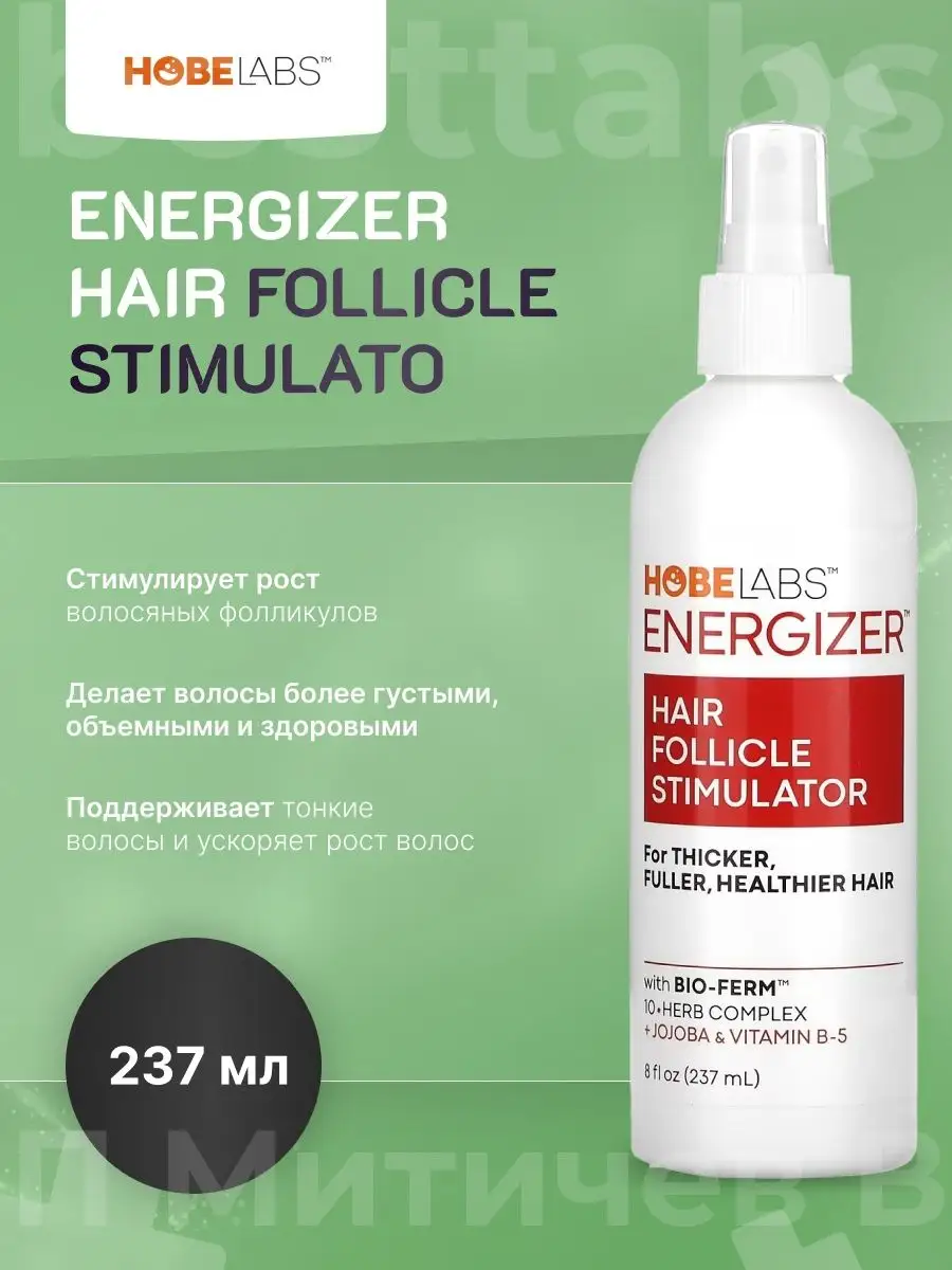 ENERGIZER HAIR FOLLICLE 小さけれ STIMULATOR