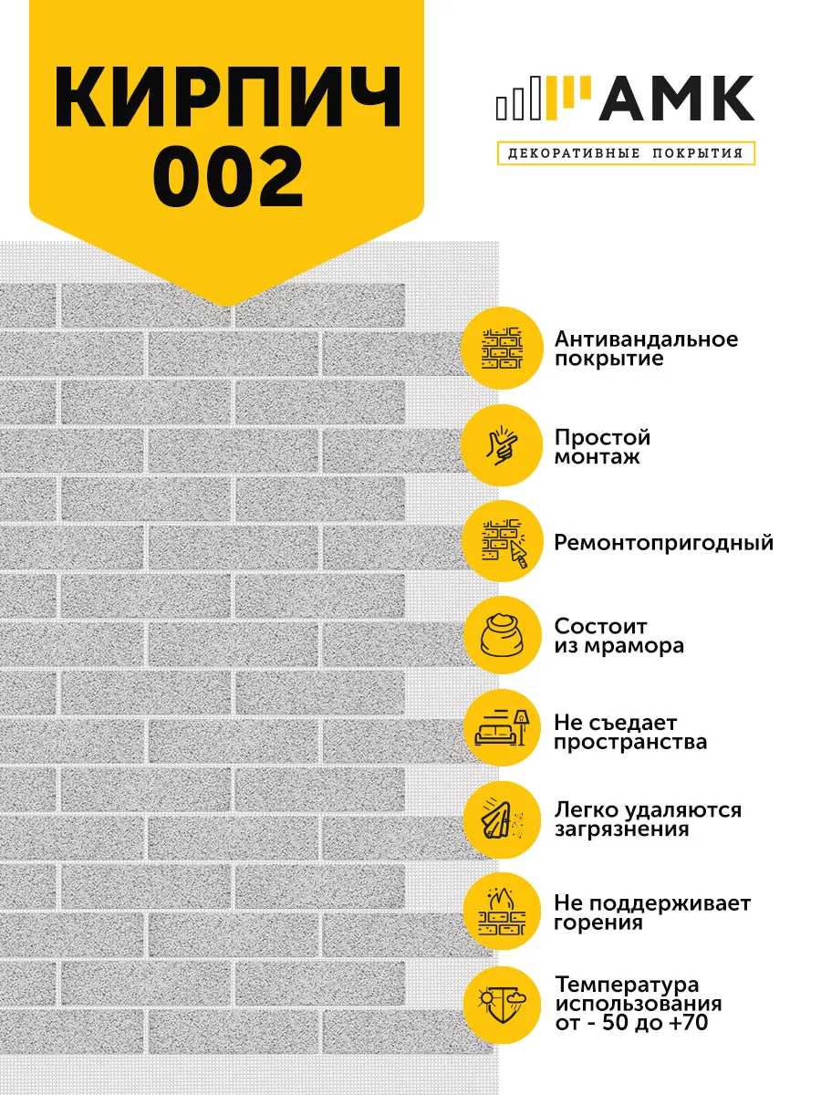 Фасадная панель для...