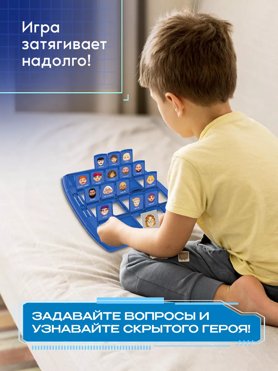 Настольная игра 