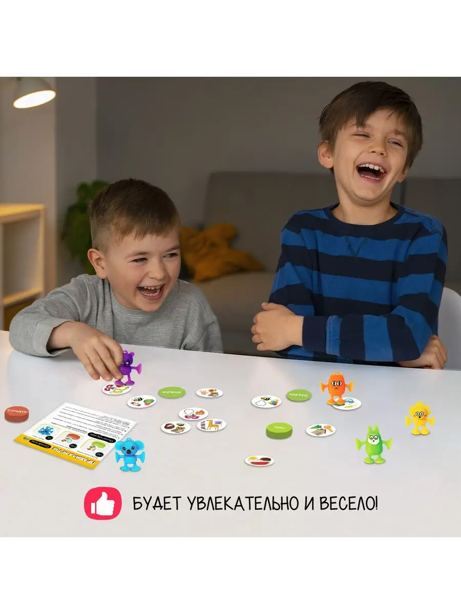 Настольная игра Читалка-прилипалка Лас Играс KIDS 165119114 купить за 389 ₽  в интернет-магазине Wildberries