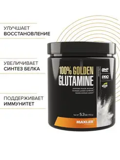 Аминокислота Л-Глутамин Golden Glutamine 150 g MAXLER 165120022 купить за 1 085 ₽ в интернет-магазине Wildberries