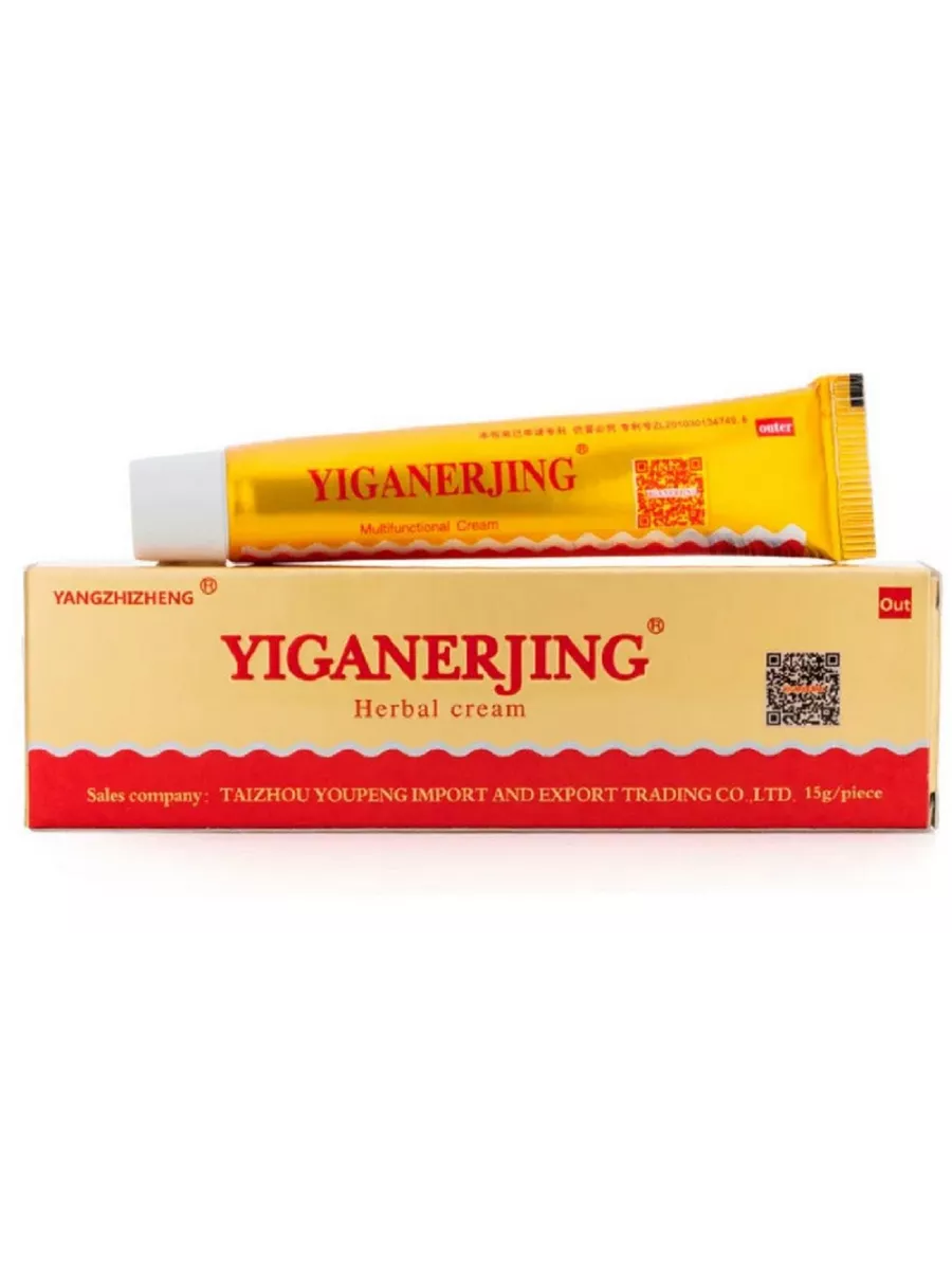 Мазь Yiganerjing от псориаза дерматита и экземы 15 г