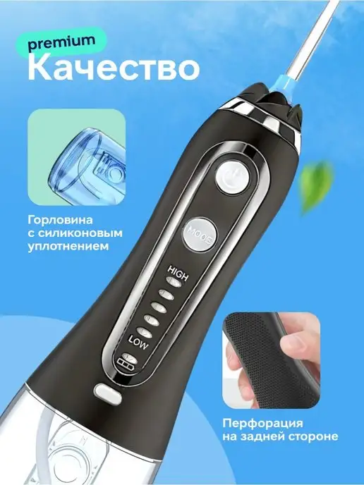 h2ofloss Ирригатор для зубов портативный с насадками, вариант, фото 7