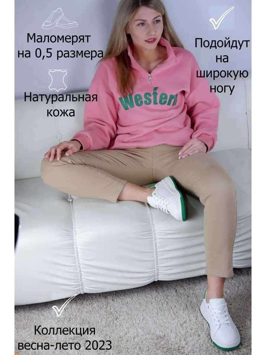 Кеды женские...