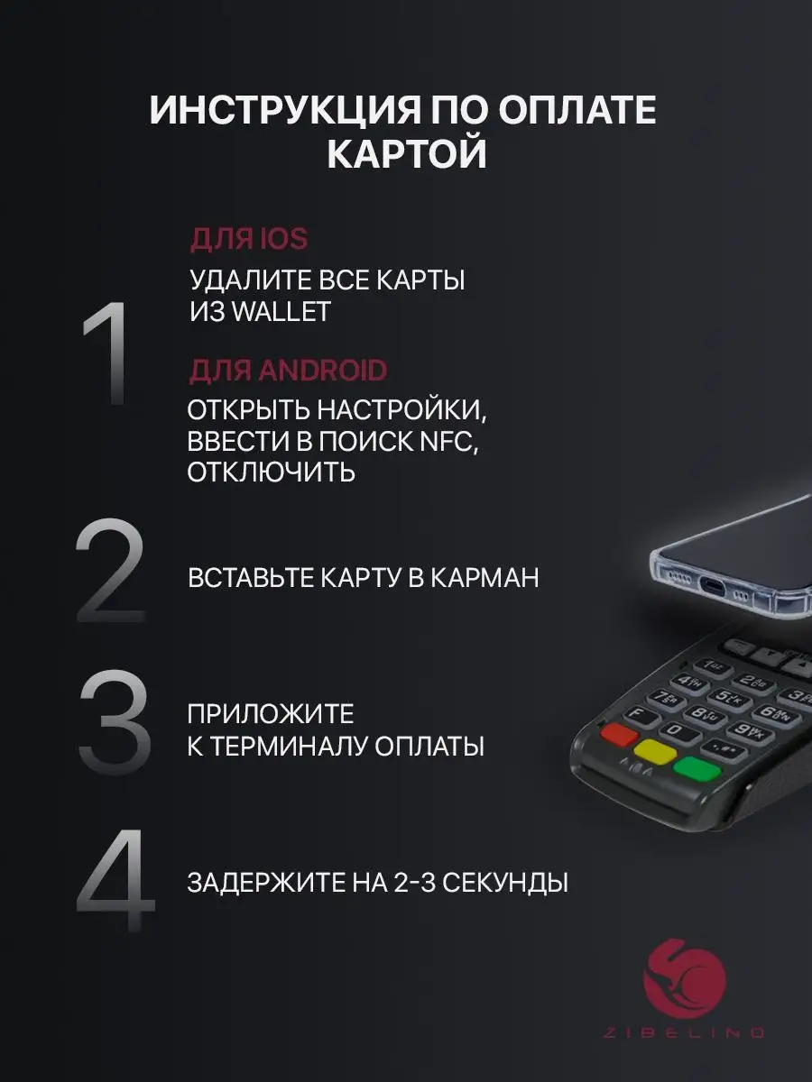 Чехол на Honor X8, Хонор X8, прозрачный, с картой ZIBELINO 165124337 купить  за 230 ₽ в интернет-магазине Wildberries