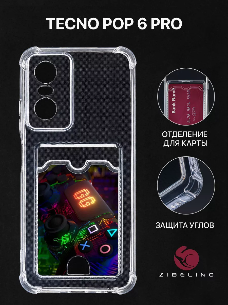 Чехол на Tecno Pop 6 Pro, Техно Поп 6 Pro ZIBELINO 165124458 купить за 242  ₽ в интернет-магазине Wildberries