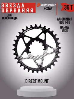 Звезда передняя 36T COMIRON X-STAR Comiron 165125826 купить за 2 094 ₽ в интернет-магазине Wildberries