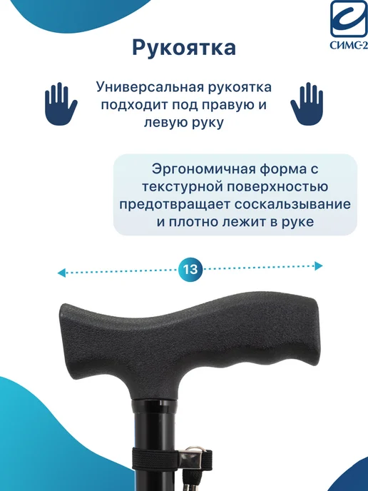 barry Опорная трость для ходьбы регулируемая C Standart, черный, фото 4