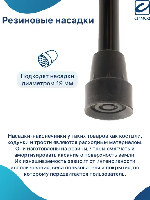 barry Опорная трость для ходьбы регулируемая C Standart, черный, фото 5
